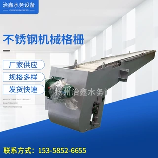 不锈钢机械格栅/厂家生 产不锈钢循环齿耙清污机不锈钢格栅除污机