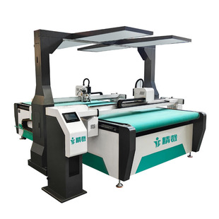 Pneumatic Knife Cutting Machine Printing Cloth Diatom Mud Floor Mat High Speed Vibrating Knife Cutting Machine