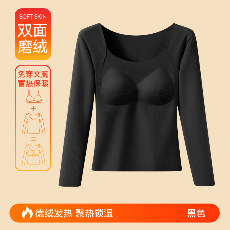Ropa interior térmica de otoño e invierno, ropa de otoño con calefacción catiónica para mujer, camisa de fondo con almohadilla para el pecho, blusa térmica de manga larga para mujer