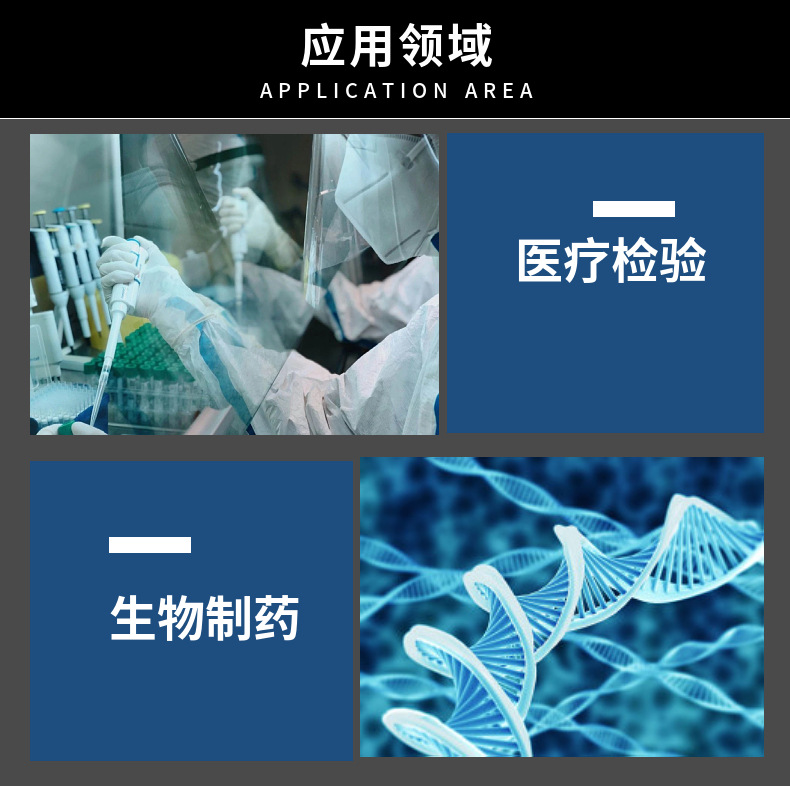 海尔DW-86L超低温 (5)