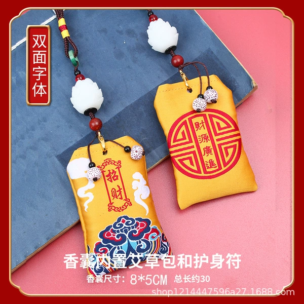 Lotus Lotus of Good Luck, One-Buckle, Great Wealth