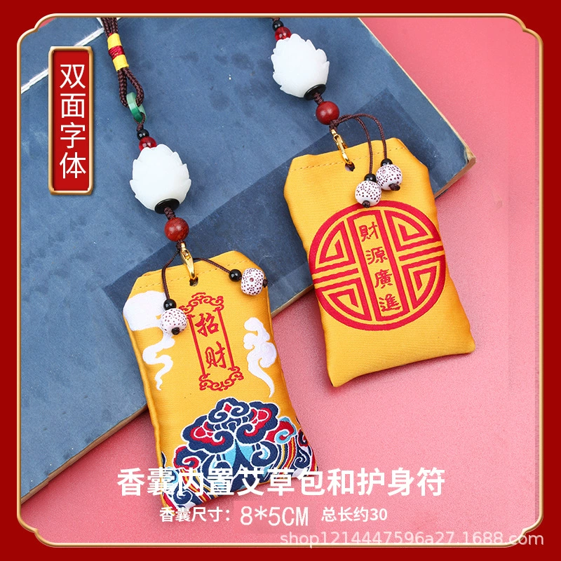 High-end pendant for car, carved protective amulet, accessory, rear view mirror, flower decoration, Birthday gift