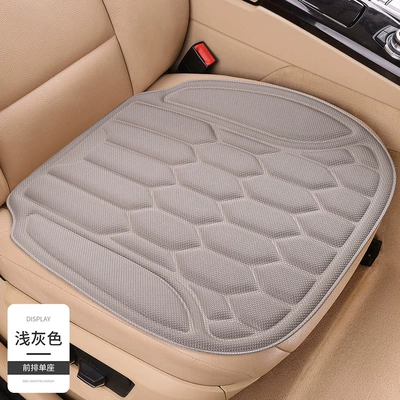 New Diamond-Shaped Plaid Seaweed: Seat cushion, seat cover - light-gray-1-single-piece-in-the-front-row-diamond-shaped-bean-style