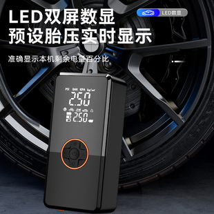 Electric Start 2-in-1 Multi-Function Air Pump Led Lighting Tire Air Pump Smart Digital Display Car Air Pump
