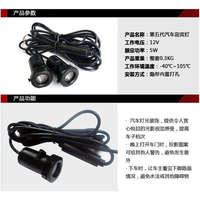 High-Power 12V car Other lights