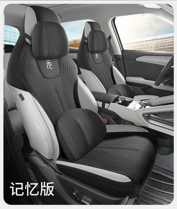 25 Byd Yuan up Seat Covers, Special Seat Cushions, Seat Covers, Car Interior Decoration Supplies, Universal for All Seasons