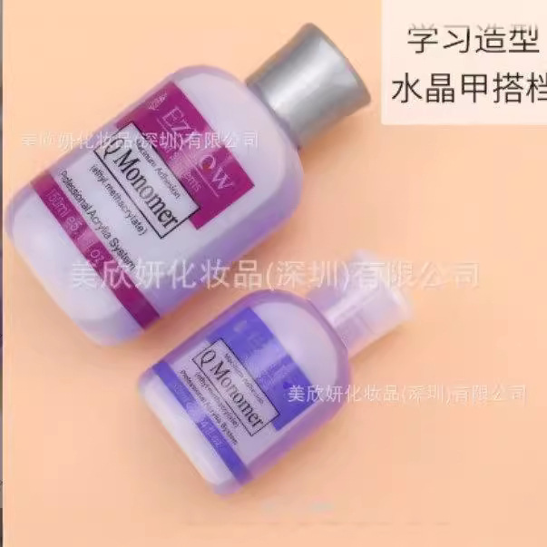 Factory specializes in nail art purple transparent crystal liquid crystal powder solution 60ml150ml crystal nail supplies wholesale
