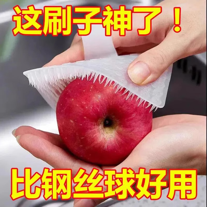 Fruit and Vegetable Cleaning Brush Kitchen Potato Washing Vegetable Fruit Tool Bendable Finger Sleeve Multifunctional Gap Cleaning Brush