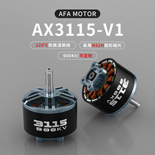 AX3115-V1 900KVAFAMOTOR��ģFPV���˻�Զ����ˢ�����Խ�����