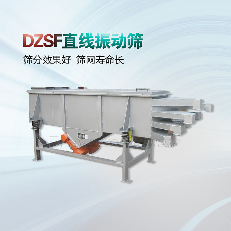 供应煤粉振动筛 矿用振动筛 金属网振动筛，矿用振动筛厂家直销