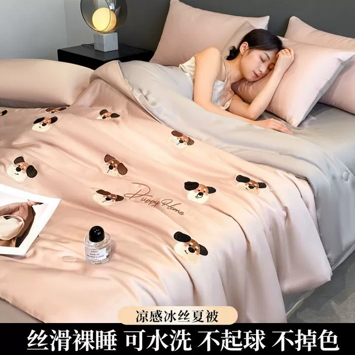 Летнее одеяло Red Bean 2025 Весна и лето Новый стиль Летнее одеяло из стираного ледяного шелка Летнее охлаждающее одеяло с кондиционером Мягкое и клетчатое одеяло с кондиционером