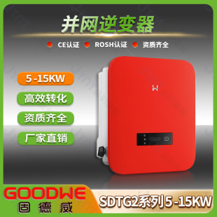 Goodwe Guide Belight Inverter Трехфазный и чистый солнечный инвертор 10 кВт чистый санга -инвертор