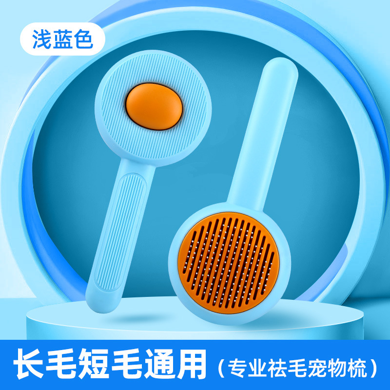 Pein de mascota de un botón de depilación de gato pein de nudos abiertos masaje de eliminación de cabello flotante pein de cabello de gato cepillo de cabello de gato y perro productos de limpieza general