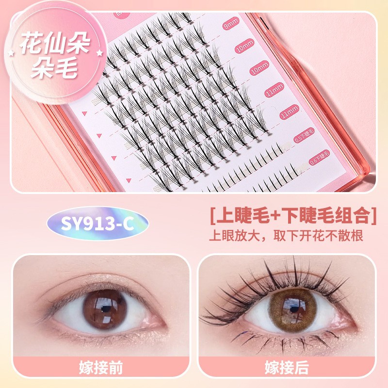 Lamela estilo caliente diablo pestañas postizas pelo de hadas naturales pestañas inferiores injerto segmentado pestañas postizas al por mayor