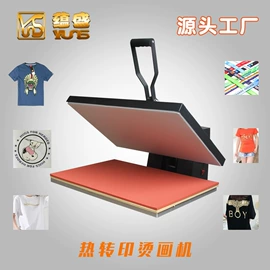 热转印机;热转印纸;缓冲垫