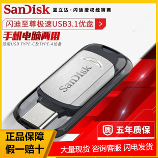 �W��CZ450�֙C���P�؃r(TYPE-C)���� U�P ����3.0