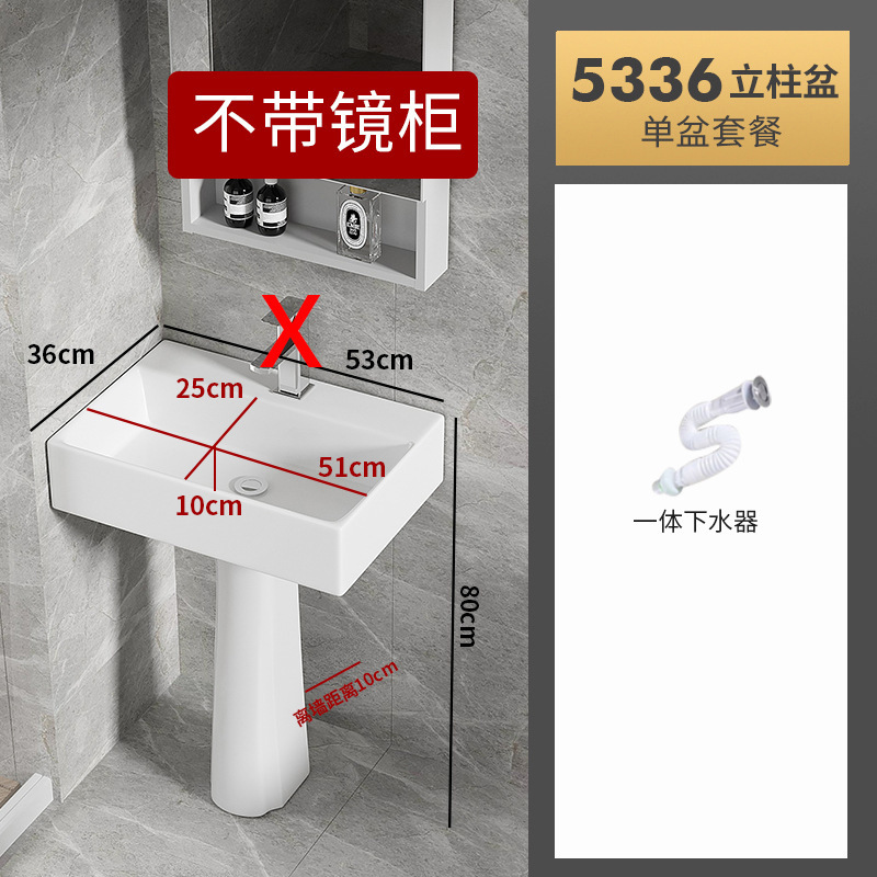 家用户外立柱式洗手盆小户型卫生间立柱盆一体陶瓷落地洗脸盆阳台|undefined