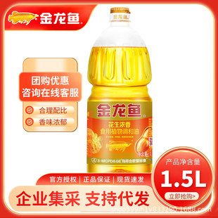 �����~����������ʳ��ֲ���{����1.5L