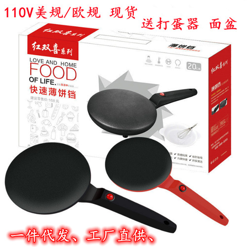 US Standard 110V Thin Pancake Machine Spring Roll Wrapper Wonton Skin Multi-Layer Home Use Bo Bing Automatic Small Size Pancake Pan Magic Pancake Maker