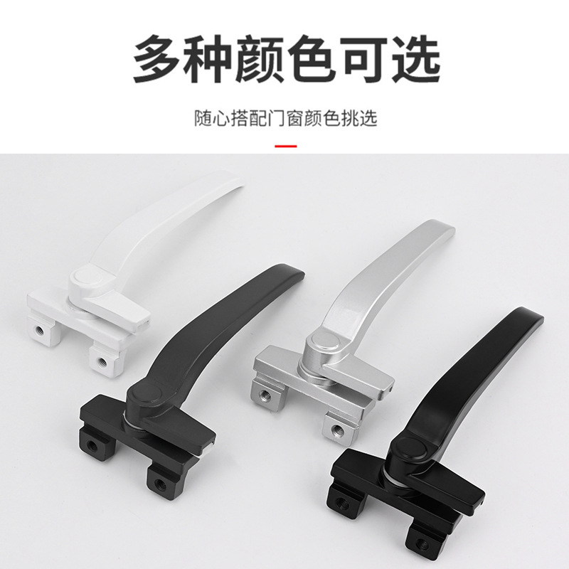 悬窗七字执手38型铝合金窗户把手平开门窗锁扣彩铝外推窗拉手幕墙