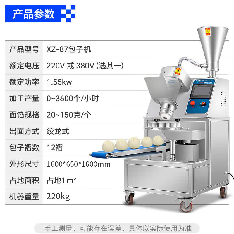 Máquina automática de bolos de pan multifuncional comercial de bolos de carne de bolos de carne de jaula pequeña de bolos de pan fritos de una máquina de bolos de pan multifuncional