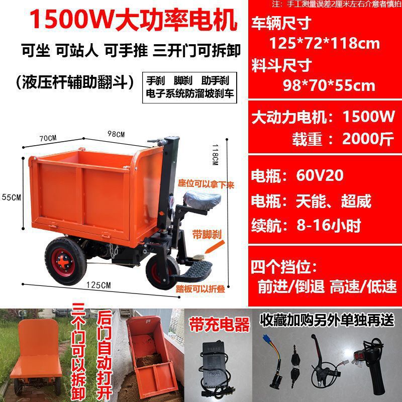 Construcción de camiones basculantes de carga camión de cenizas manual eléctrico Lasha material de cultivo camión de transporte de placa plana camión de trabajo otro