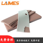 带矽胶布导热绝缘硅胶片电池模组散热硅胶垫抗刺穿带布导热硅胶片