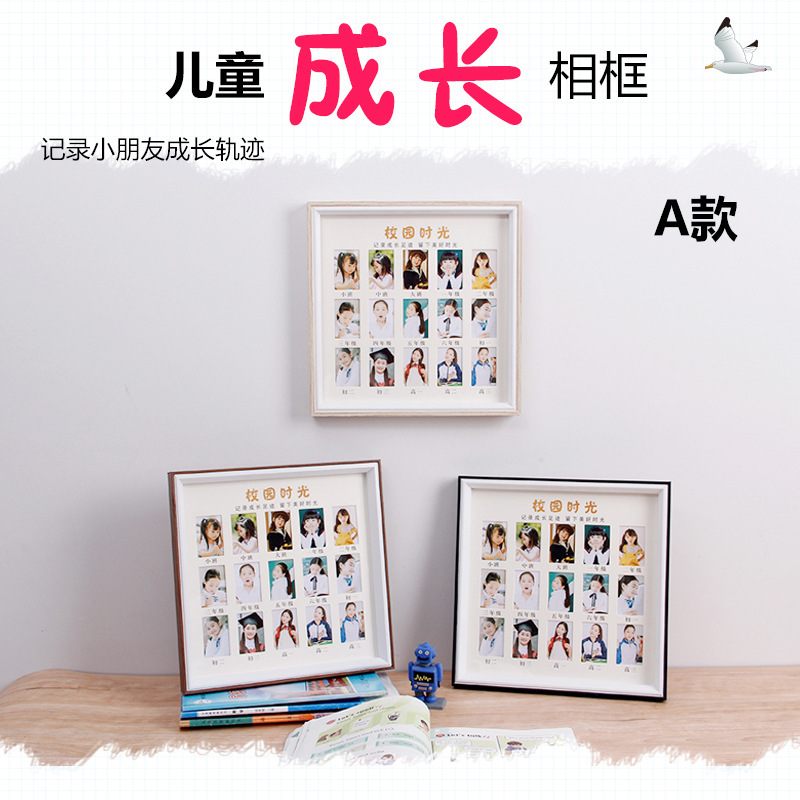Customized Factory Customized Campus Time Student Creative Photo Frame Commemorative Album Photo Frame Wooden Photo Frame Wedding Commemorative Album