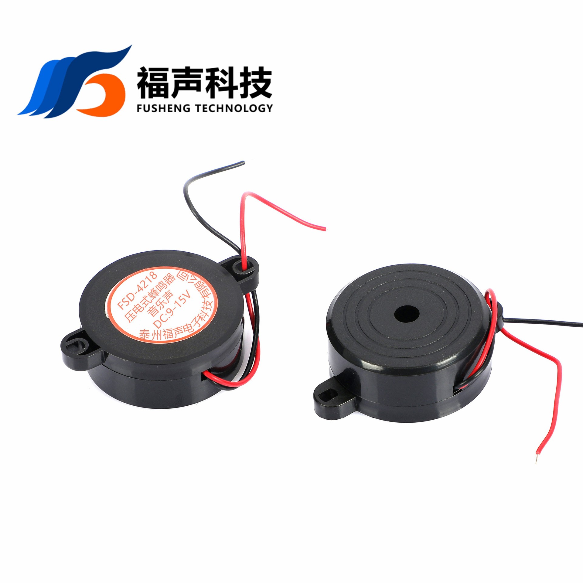 福声 FSD-4218压电有源蜂鸣器 茉莉花 渴望 兰花草音乐声 12v 24V