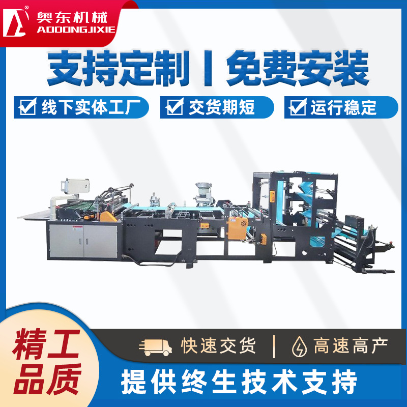 拉链袋制袋机 服装滑块拉链袋 透明自封袋 凹凸扣拉链袋生产设备