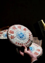 90�������܇�̖�Ř��ն�������380�� ����