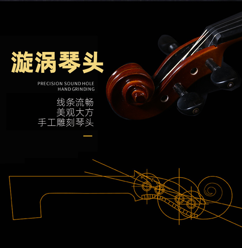 A06小提琴_14