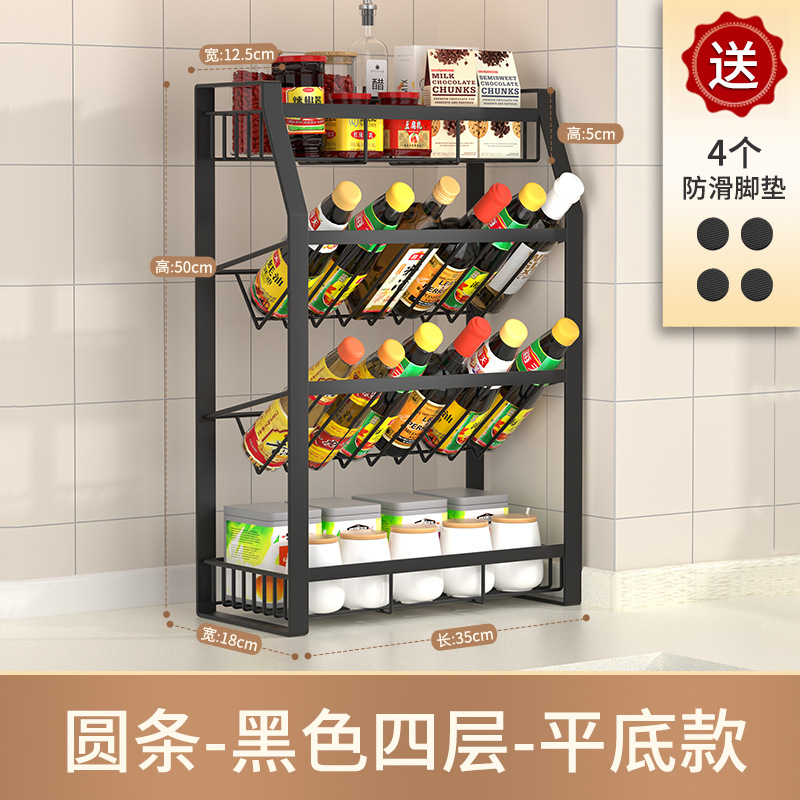 Estante de cocina personalizado condimento multipropósito integrado estante de almacenamiento de aceite estante de almacenamiento al por mayor