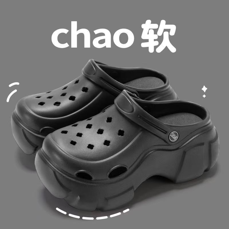 【可拆卸】足弓支撑夏季小清新eva厚底外穿减龄百搭防滑洞洞鞋女|undefined