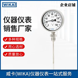 压力表;压力变送器;压力开关