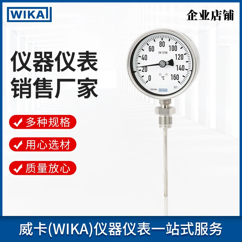 Биметаллический термометр Weika WIKA, трубопроводный термометр 55 типа, промышленный нефтехимический термометр