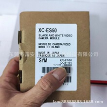 SONY索尼XC-HR50NS工业黑白相机 实物拍摄现货议价