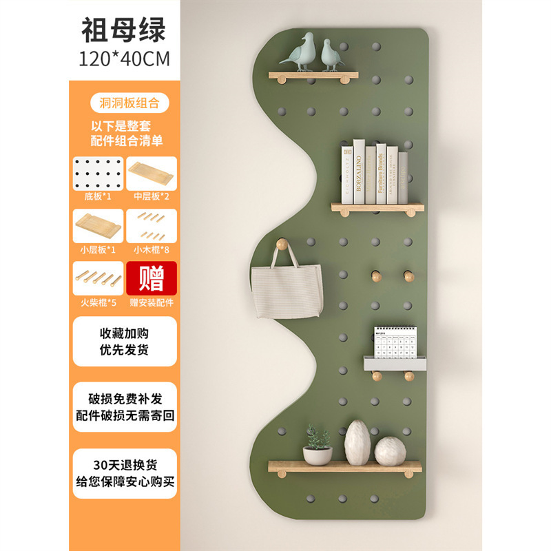 实木洞洞板墙面整板置物架客厅壁挂隔板收纳架背景墙简约木质书架|undefined