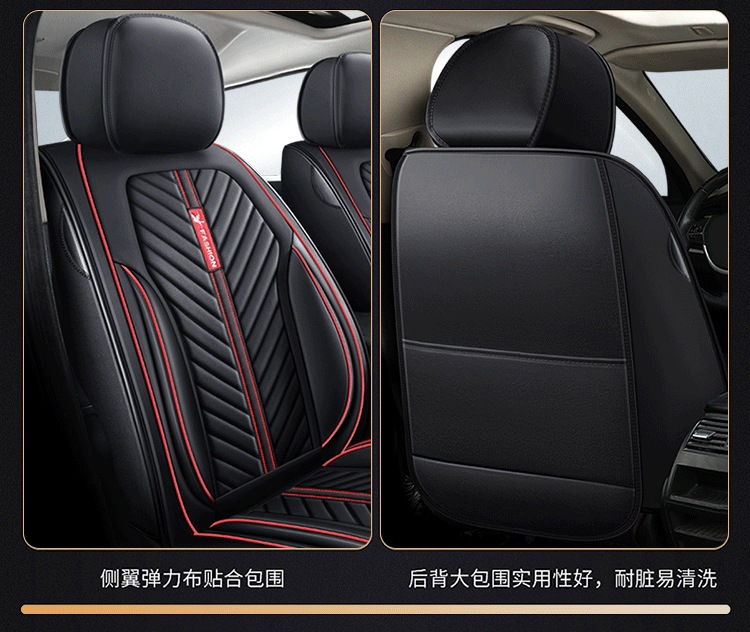 2020 New All-Inclusive Full Leather Cartoon Unicorn Four-Season Universal Car Seat Cushion Cross-Border Wholesale Car Seat Cover