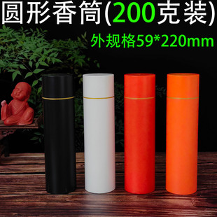 200���b��Ͳ ��ɫ����21���׾���ܴ���������Ͱ����̴���ϰ��b��