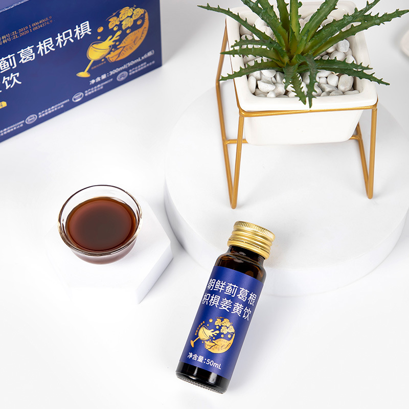 Cynara scolymus, Pueraria lobata, Hovenia dulcis, Curcuma longa Oral Liquid for Adult Stay-up and Hangover Wholesale Functional Plant Beverage Essence