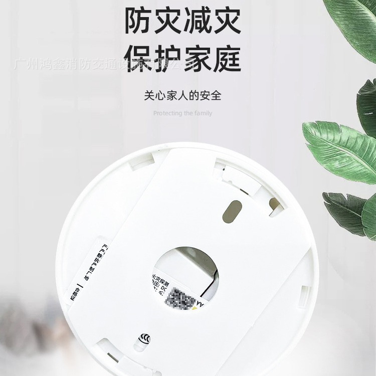 독립 광전 연기 탐지 화재 경보기 연기 탐지기 1211 화재 연기 탐지기