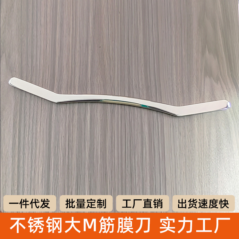 Stainless Steel Fascia Knife Gua Sha Massage IASTM Tools for Soft…
