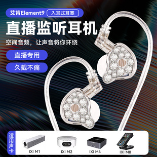 ��ƷICON����Element9���I�O ���C�����о������uʯ��2.5��