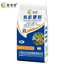复合肥;有机肥;钾肥