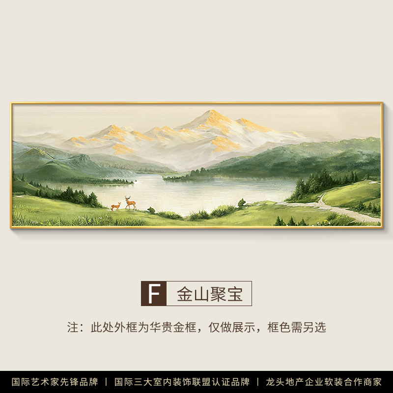 日照金山客厅装饰画山水风景画西墙沙发背景墙挂画2025新款壁画|undefined