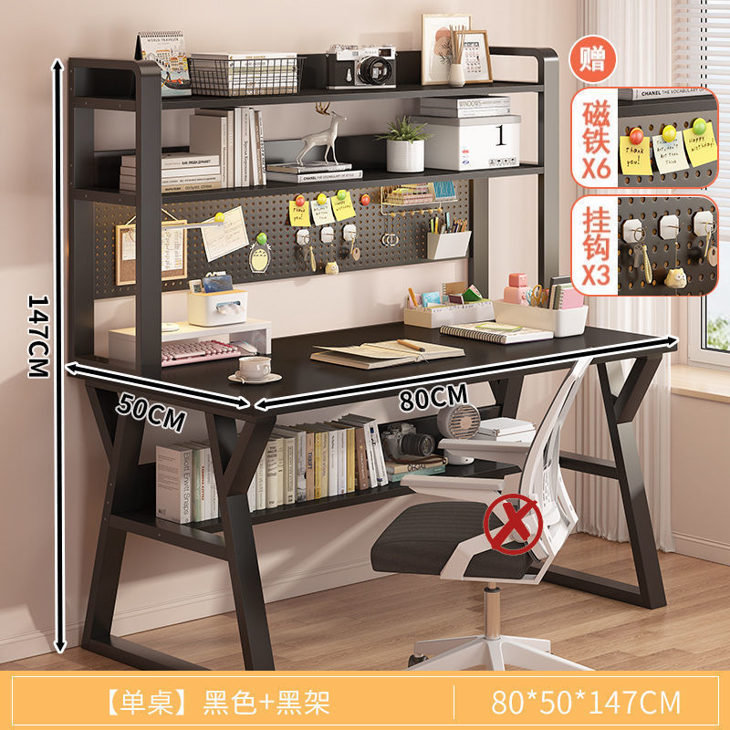 ++업그레이드 [강화 홀 보드 책장] 80CM 블랙++