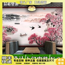 中式水墨山水画江南水乡背景墙纸火锅店餐厅饭店包间装饰壁纸壁画