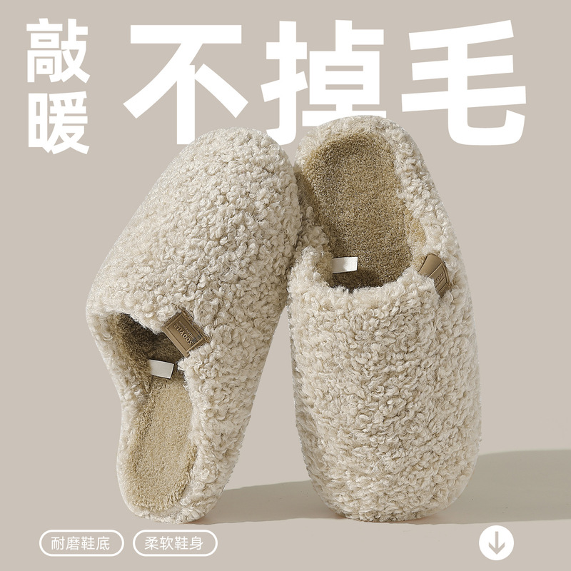 不闷脚棉拖鞋女款2025新款秋冬季室内家居毛毛绒保暖防滑家用棉拖|undefined