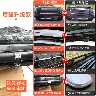 Roof box – Ultra-Thin Suitcase Luggage Rack